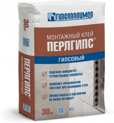 Клей гипсовый Перлгипс, 30 кг Гипсополимер
