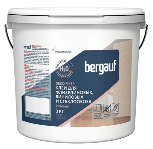 Клей акриловый готовый к применению для всех обоев Bergauf Deko Fixer 3 кг