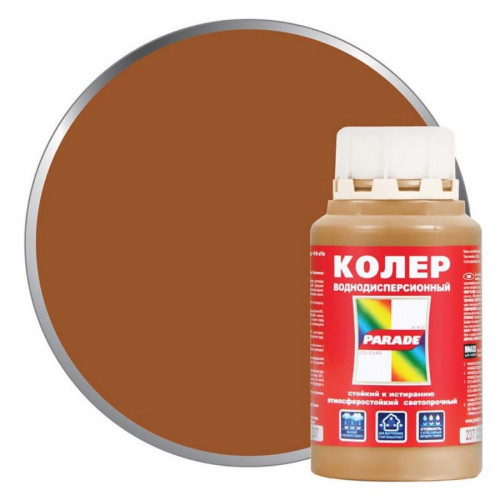 Колер PARADE 237 Кофе с молоком 0,25л