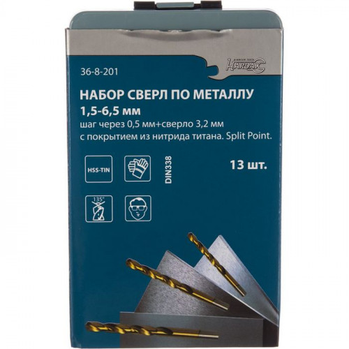 Набор сверл по металлу, 1,5-6,5 мм, 13 предметов, HSS TIN Hardax 36-8-201
