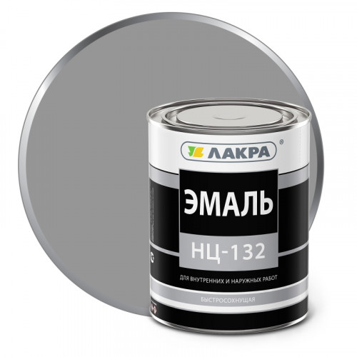 Эмаль НЦ-132 Серый 0,7 кг Лакра