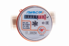 Счетчик универсальный Ду15 с обратным клапаном Пульсар