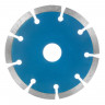 Диск алмазный сегментный 115*2*22,2мм РемоКолор 37-1-003