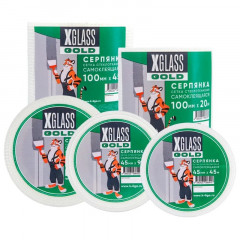 Лента самоклеящаяся Серпянка 45мм х 45м Xglass