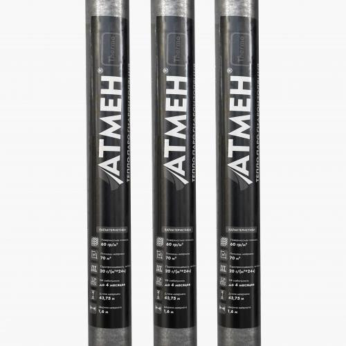Паро-гидроизоляция Атмен Thermo 65 фольгированная 1,6х43,75м 70 м2