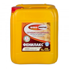 Огнебиозащита 1 группа, Woodmaster Фенилакс до -15 градусов, 11кг
