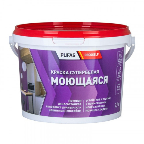 Краска моющаяся морозостойкая белая Pufas Decoself, 1,84 л / 2,7 кг