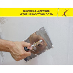 Шпаклевка финишная Vetonit JS, полимерная пластичная, 20 кг