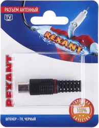 Разъем антенный на кабель штекер TV черный Rexant 06-0013-A