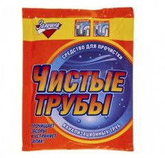 Средство для отчистки труб Чистые трубы, гранулы, 90г