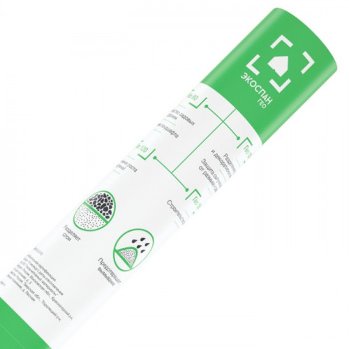 Геотекстиль 80, 1.6*50м (80м2) Экоспан ГЕО