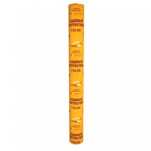 Геотекстиль 80, 1.6*43.75м (70м2) Мегафлекс ГЕО