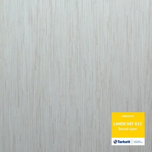 Ламинат Tarkett LAMIN'ART 832 Белый крап