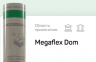 Мегафлекс Dom ветро-гидрозащита, диффузионная трехслойная мембрана тип А 70м2