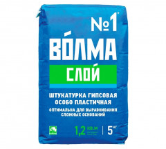 Штукатурка гипсовая Волма-слой, 5 кг