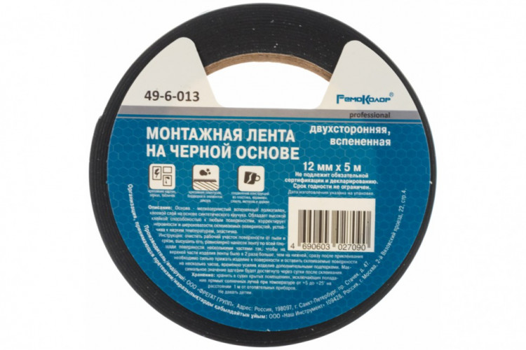 Лента клейкая вспененная двухсторонняя 12мм*5м РемоКолор 49-6-013