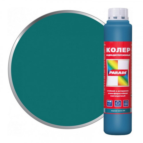 Колер PARADE 244 Морская волна, 0,75л