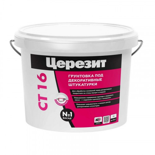 Грунтовка под декоративную штукатурку Церезит CT 16, 5 л