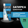 Затирка Церезит CE 33, Зеленый 2кг