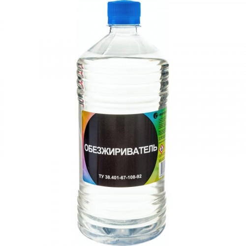 Обезжириватель 1л Нефтехимик