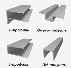 Алюминиевый Омега профиль, под покраску, 3000мм