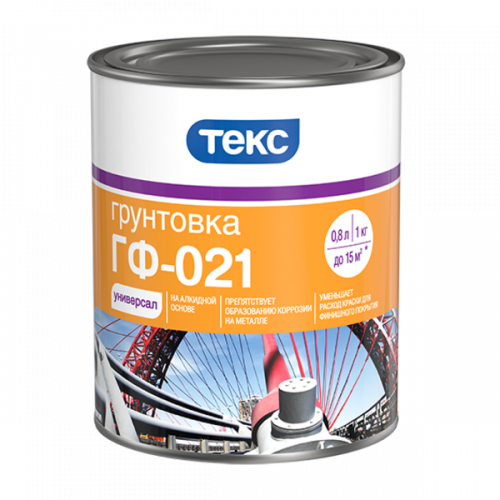Грунтовка антикоррозионная ГФ-021 Универсал красно-коричневая ТЕКС 1кг.