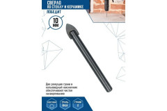Сверло по стеклу и кафелю 10х85мм 2 кромки Vertextools 335-02-10
