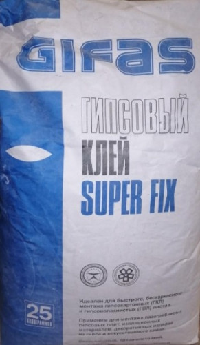 Клей гипсовый для гипсокартона, ГВЛ и ПГП, Super Fix Gifas 25кг
