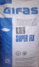Клей гипсовый для гипсокартона, ГВЛ и ПГП, Super Fix Gifas 25кг