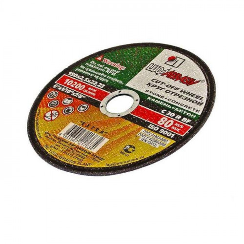 Диск отрезной по камню 150х2,5х22мм Луга