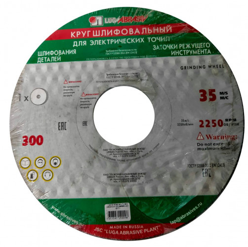 Круг шлифовальный 300*40*76 63С 40 K,L ЛУГА