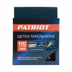 Щетка-крацовка дисковая 115мм*М14, витая стальная проволока, для УШМ Patriot 813010010