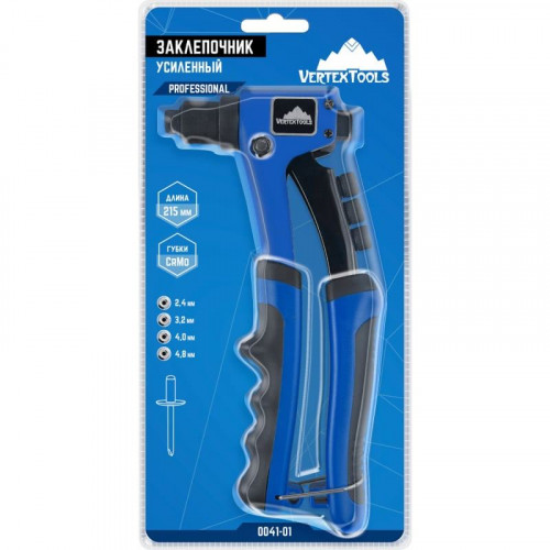 Заклепочник 215мм усиленный, насадки 2,4 / 3,2 / 4 / 4,8мм Vertextools Profi 0041-01