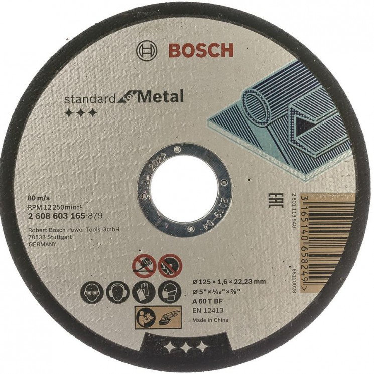 Диск отрезной по металлу Bosch 125x1,6х22,2мм