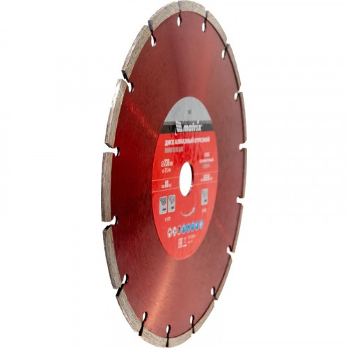 Диск алмазный 230х2,4х22.2мм сегментный, сухой рез Matrix 73177