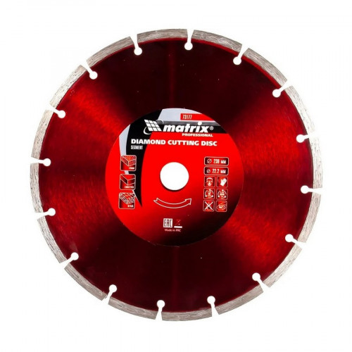 Диск алмазный 230х2,4х22.2мм сегментный, сухой рез Matrix 73177