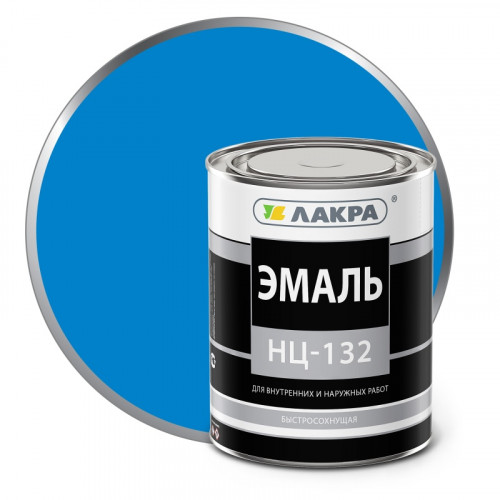 Эмаль НЦ-132 Голубой 0,7 кг Лакра