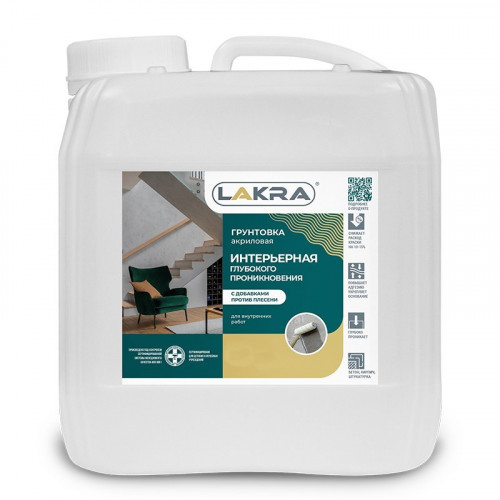 Грунтовка акриловая интерьерная с добавками против плесени ЛАКРА, 1 кг