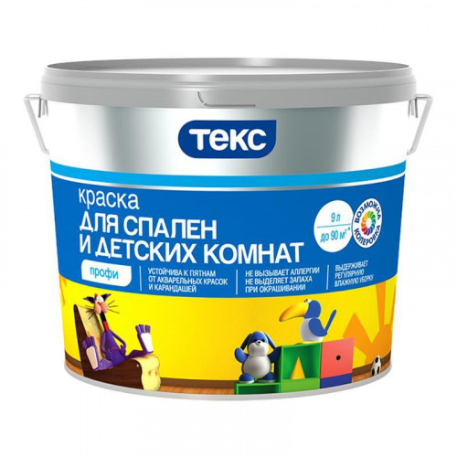 Краска ВД глубокоматовая для детских комнат и спален Профи ТЕКС, База А, 9 л