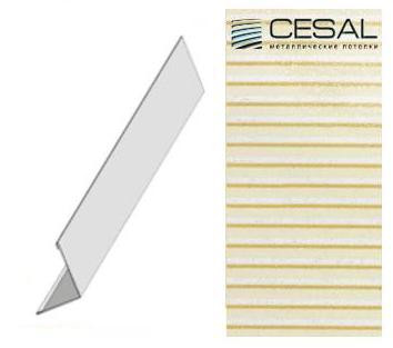 PL - уголок 203 25*25*3000мм, Золотая полоса Cesal (Альконпласт)