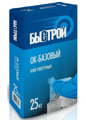 Клей для плитки Быстрой ОК-базовый (С0), 25 кг