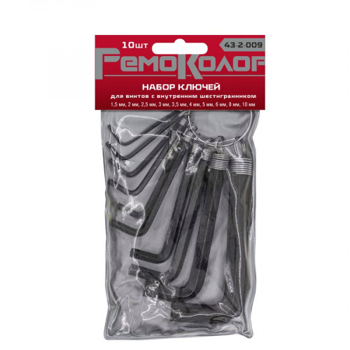 Набор шестигранных ключей 10 шт, 1.5-10мм РемоКолор 43-2-009