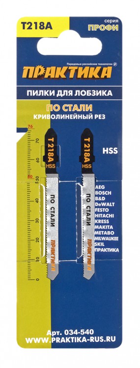 Пилки для лобзика по Стали T218А Криволинейный рез HSS 76х50 мм (2шт) ПРАКТИКА