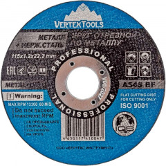 Диск отрезной по металлу 115х1,2х22мм Vertextools 115-1,2-22