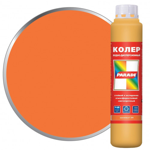 Колер PARADE 208 Оранжевый 0,75л
