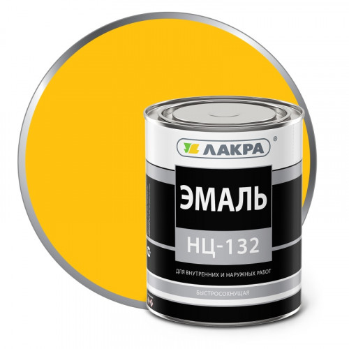 Эмаль НЦ-132 Желтый 0,7 кг Лакра