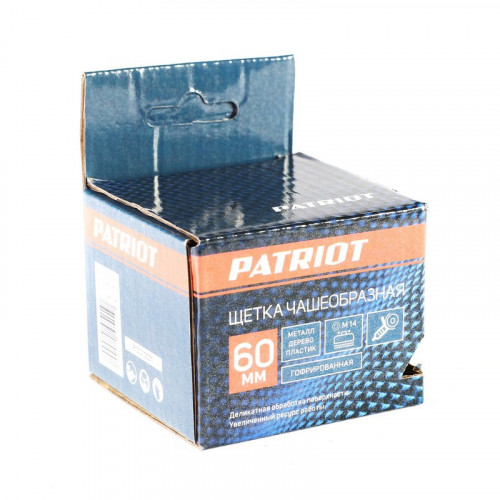 Щетка-крацовка чашечная 60мм*М14, гофрированная проволока, для УШМ Patriot 813010001