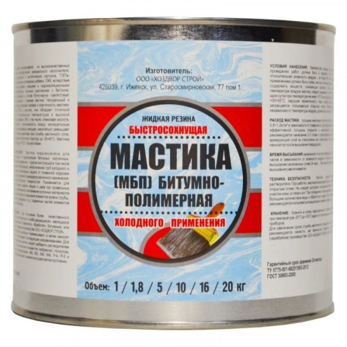 Мастика битумно полимерная МБП 1.8 кг ХозДвор