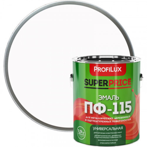 Эмаль ПФ-115 белая глянцевая 1,9кг Profilux Superprice