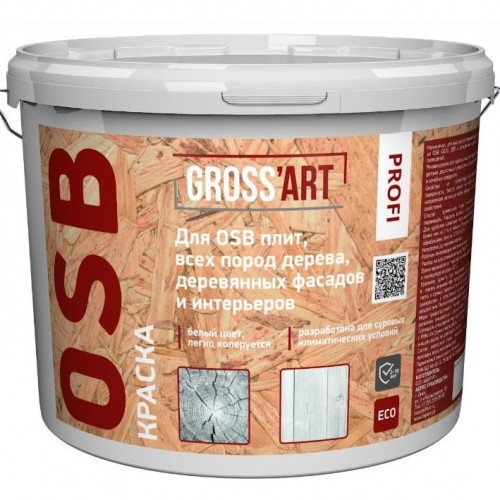 Краска для OSB и дерева Gross'art Profi белая 3кг БауПро